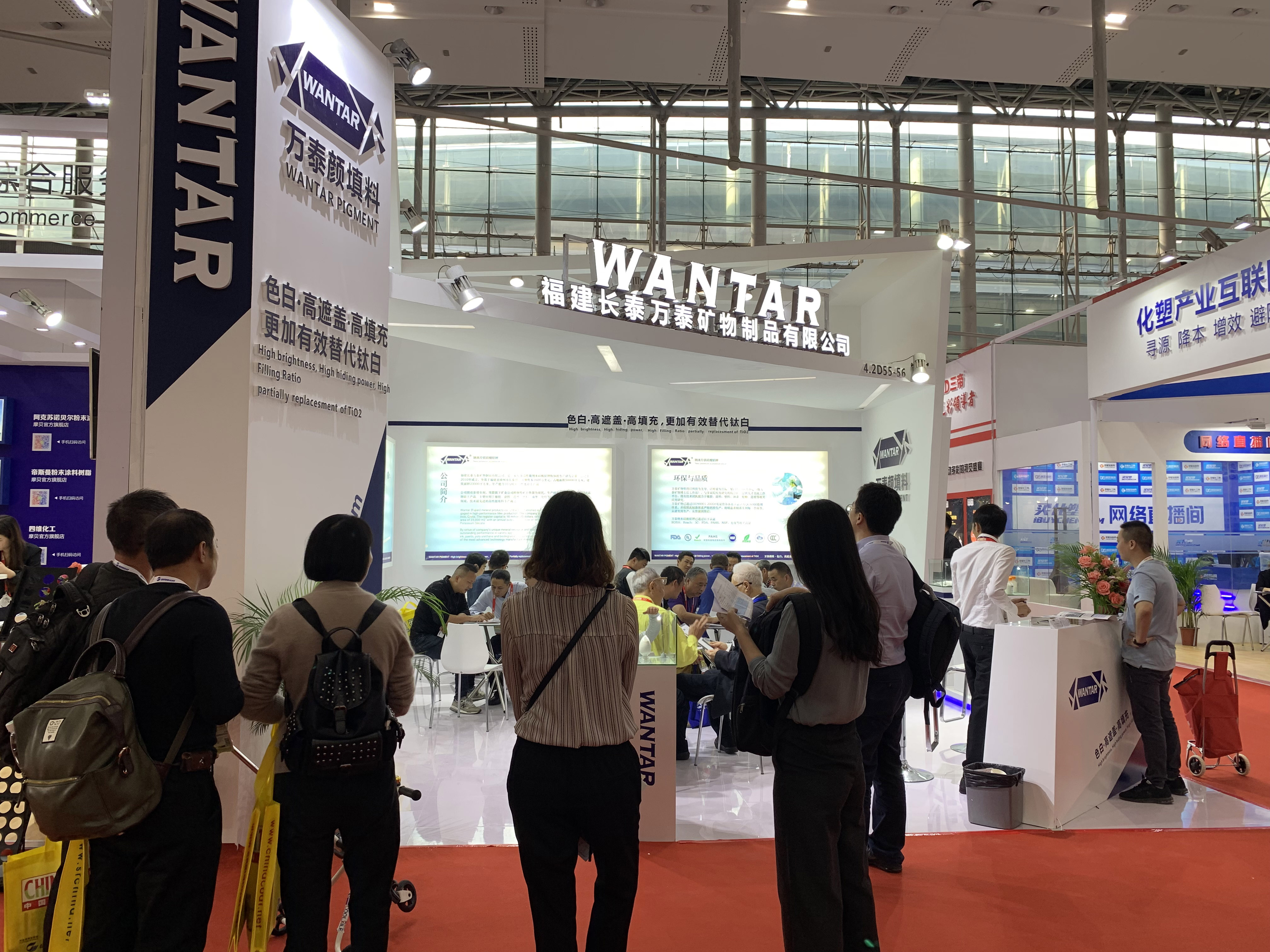 万泰矿物为中国国际涂料展，为涂料行业注入新活力